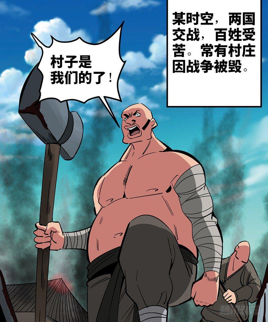 第一三五话·豆 花1