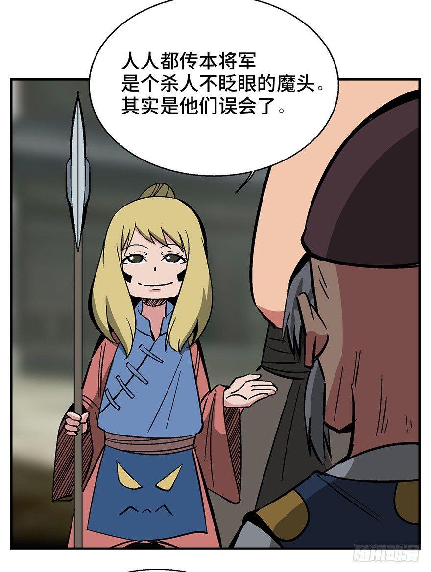 第一三五话·豆 花14