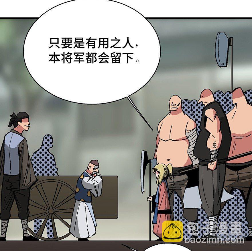 第一三五话·豆 花15