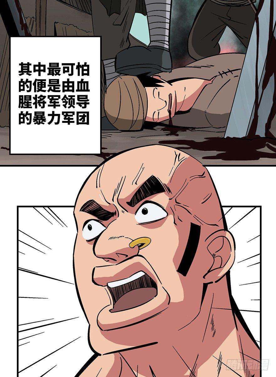 第一三五话·豆 花2