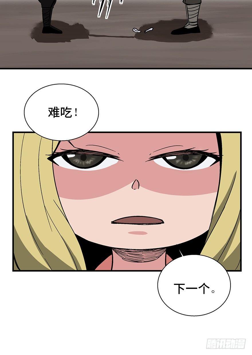 第一三五话·豆 花21