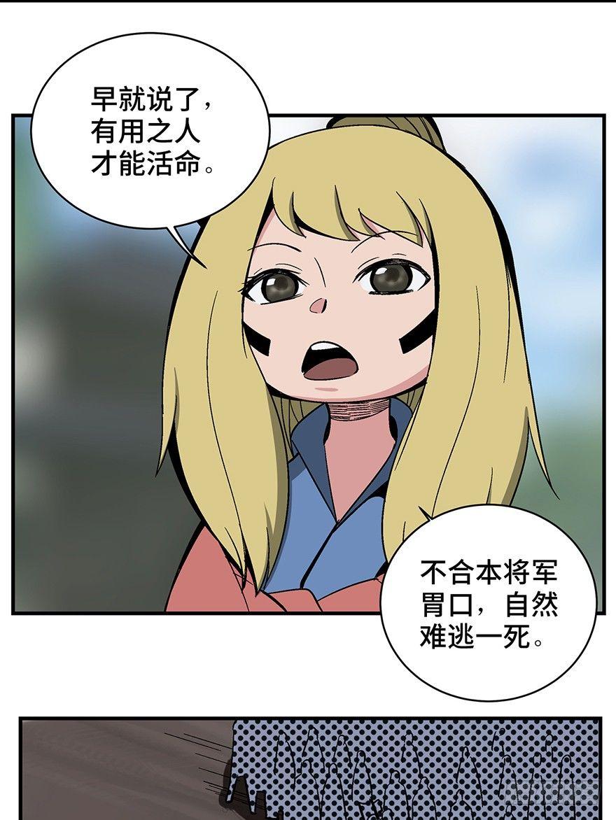 第一三五话·豆 花23