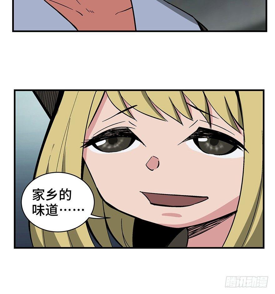 第一三五话·豆 花29