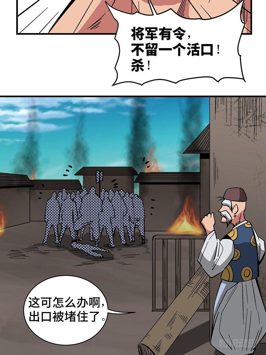 第一三五话·豆 花3