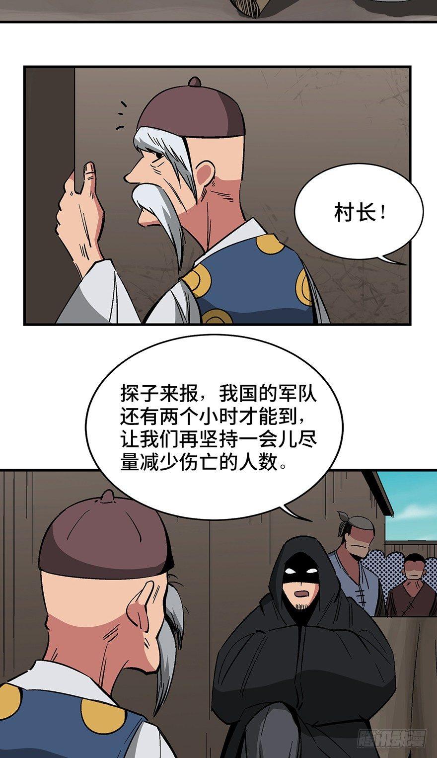 第一三五话·豆 花4