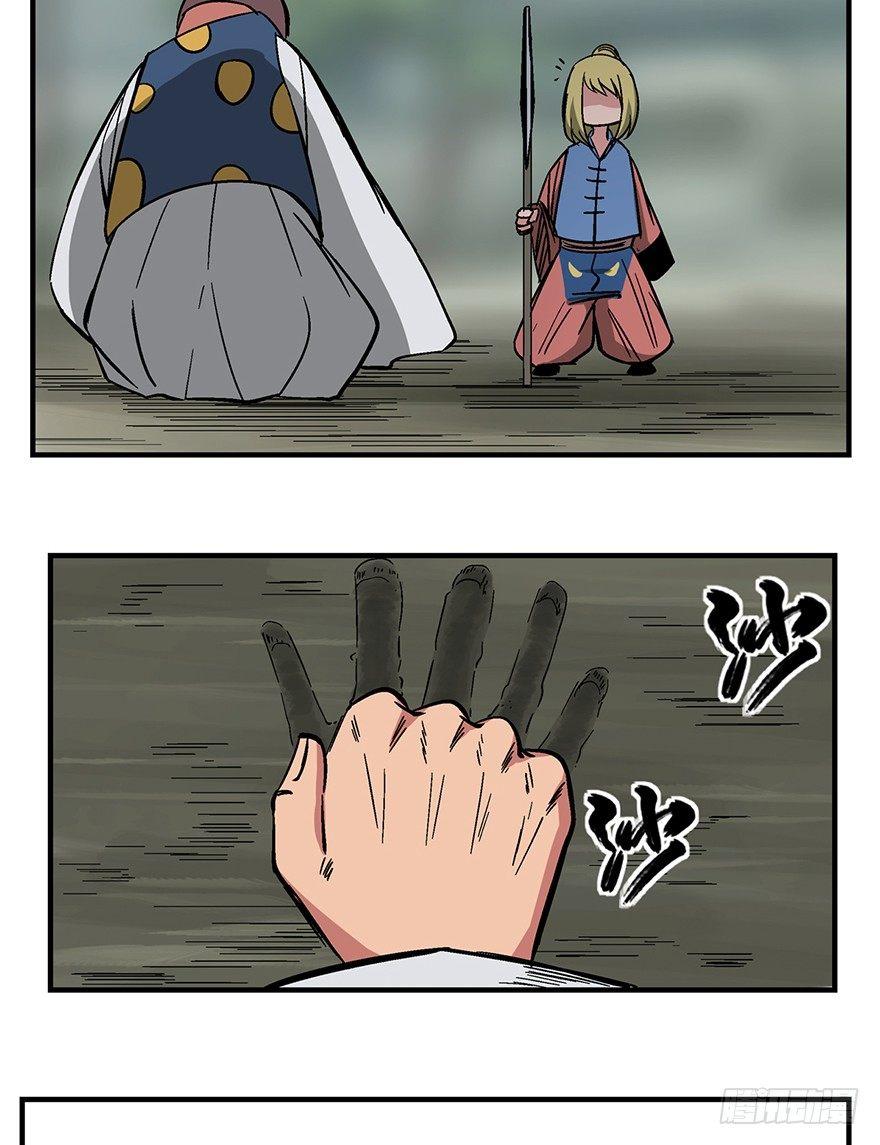 第一三五话·豆 花40