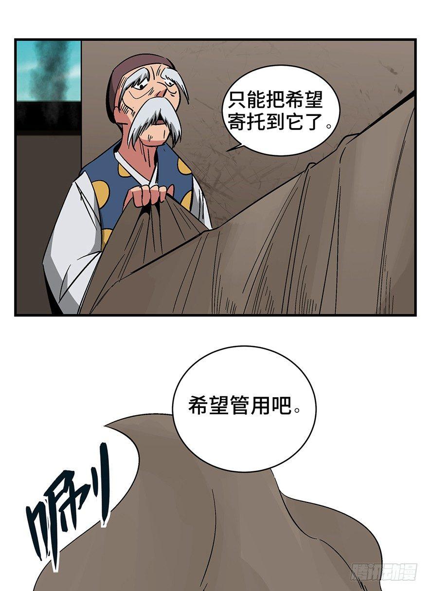 第一三五话·豆 花6