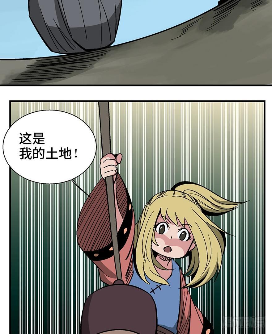 第一三五话·豆 花60