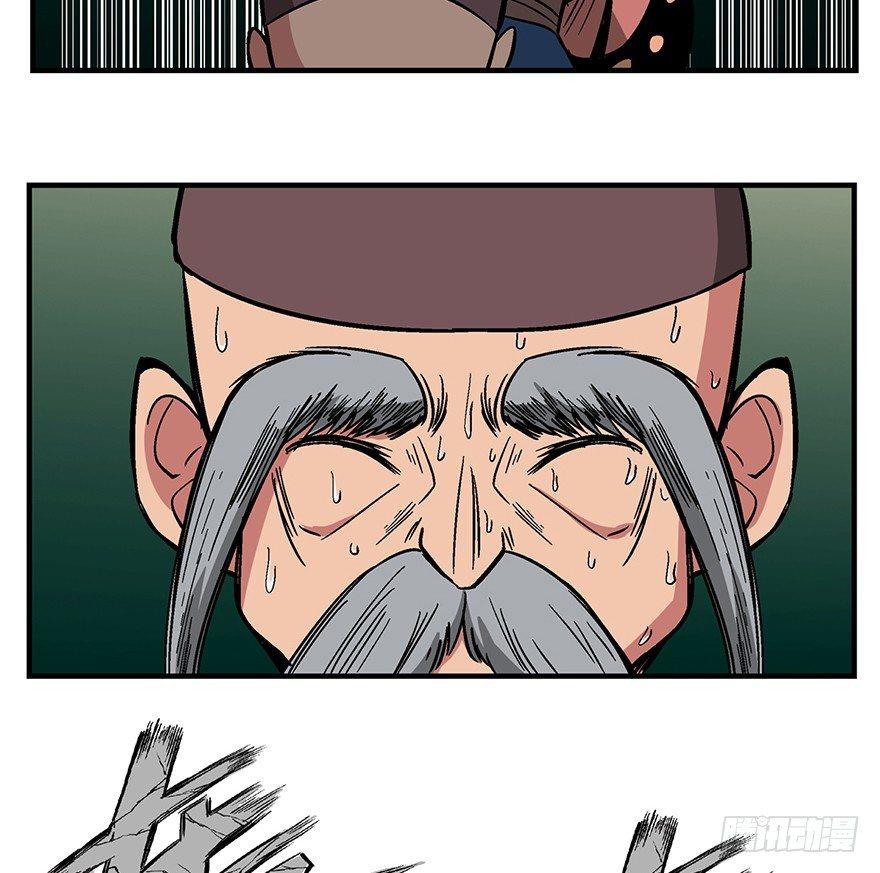 第一三五话·豆 花61