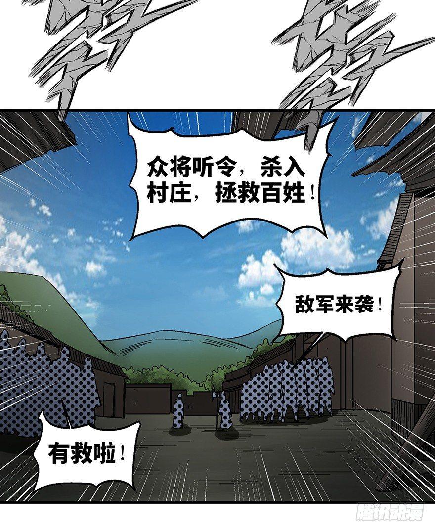 第一三五话·豆 花62