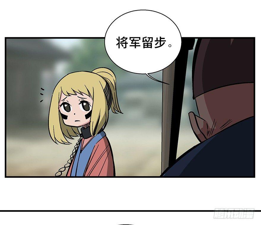 第一三五话·豆 花66