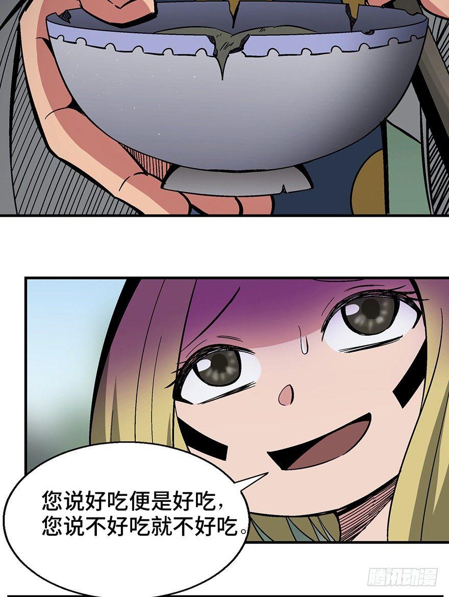 第一三五话·豆 花69