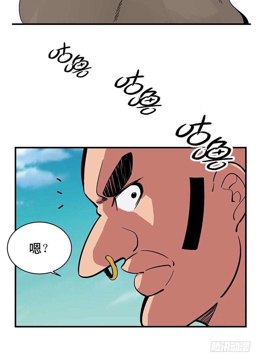 第一三五话·豆 花7