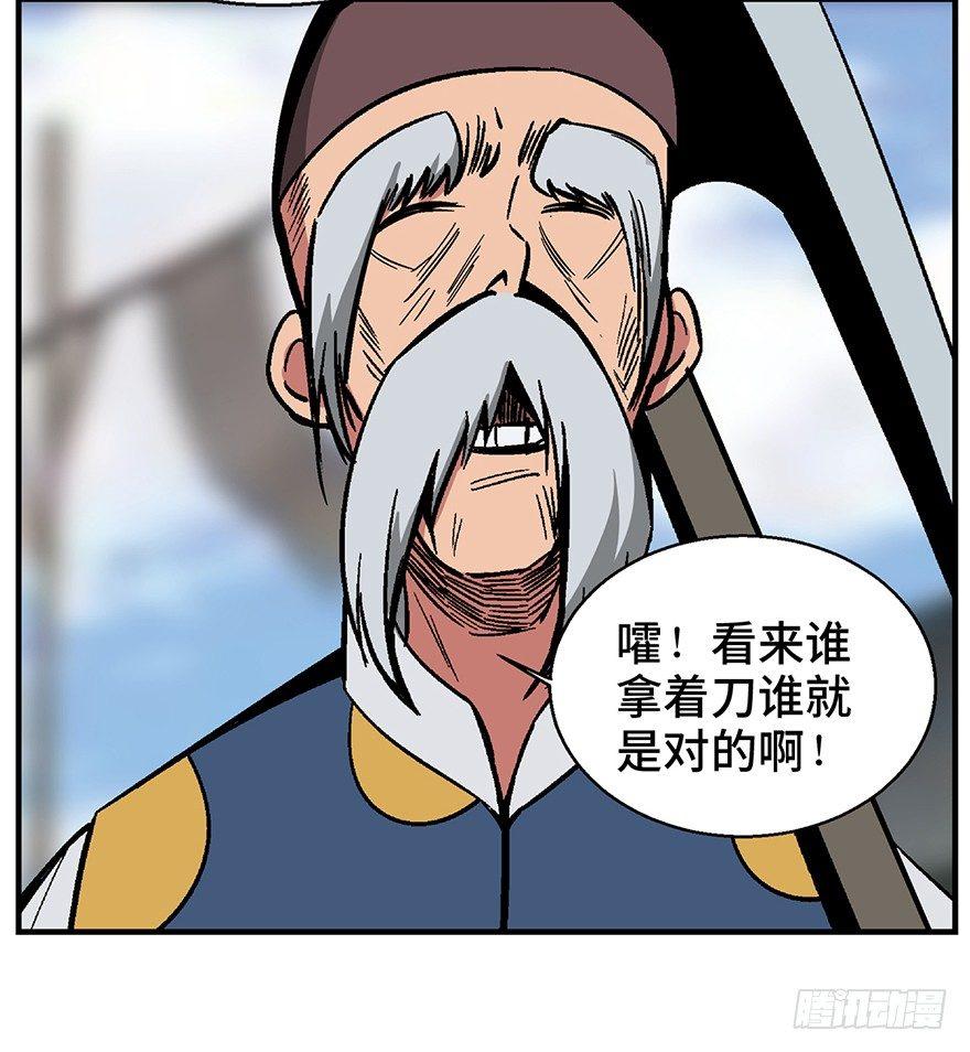 第一三五话·豆 花70