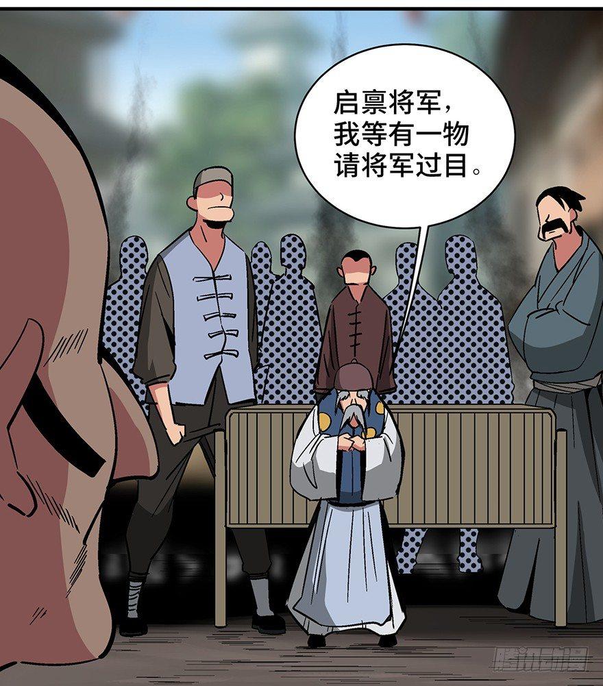 第一三五话·豆 花8