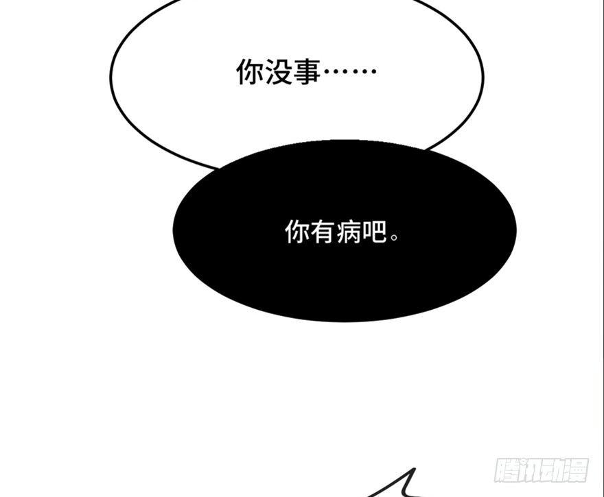 第一四四话·问 题110