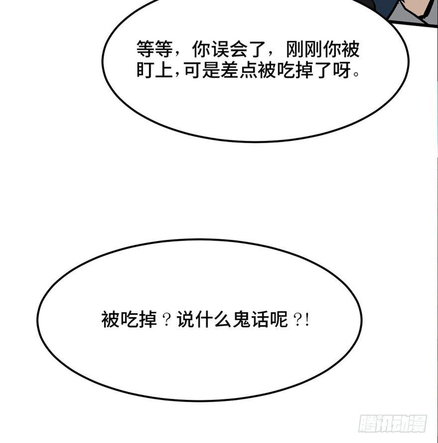第一四四话·问 题112
