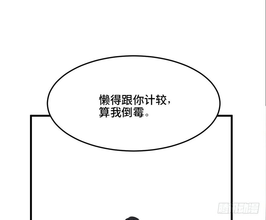 第一四四话·问 题115