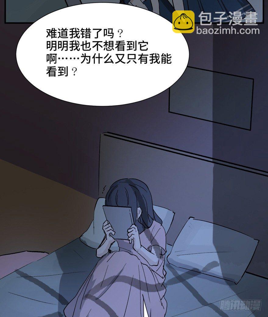 第一四四话·问 题119