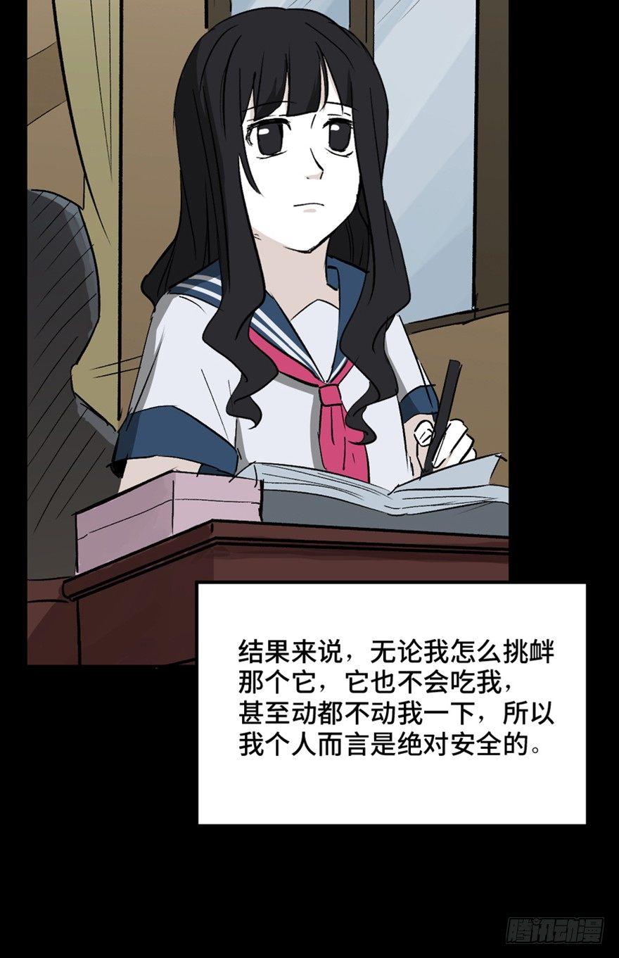 第一四四话·问 题123