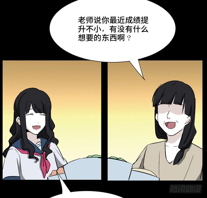 第一四四话·问 题126