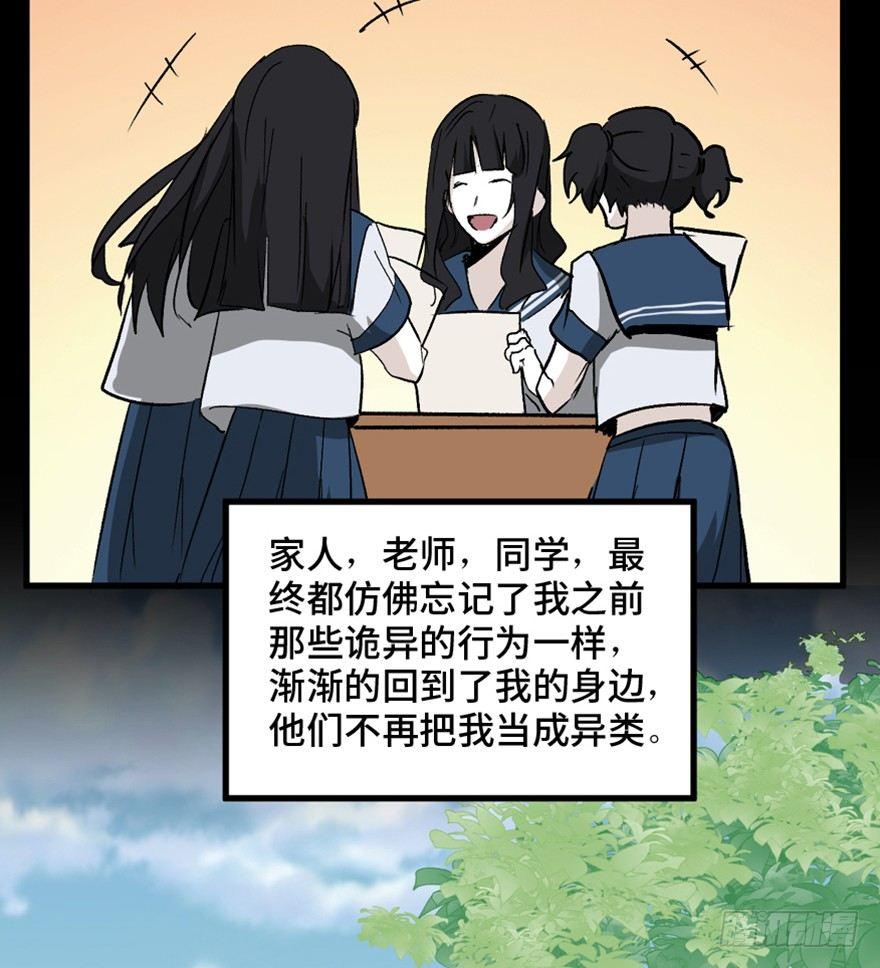 第一四四话·问 题130