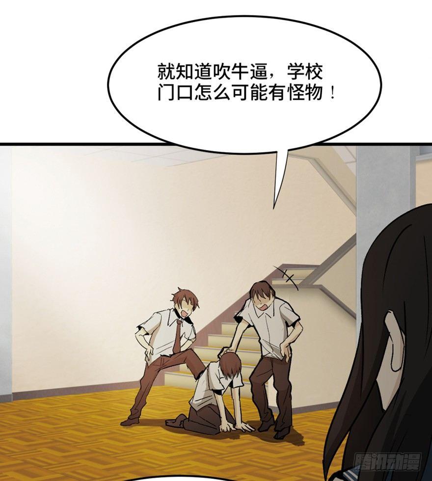 第一四四话·问 题137