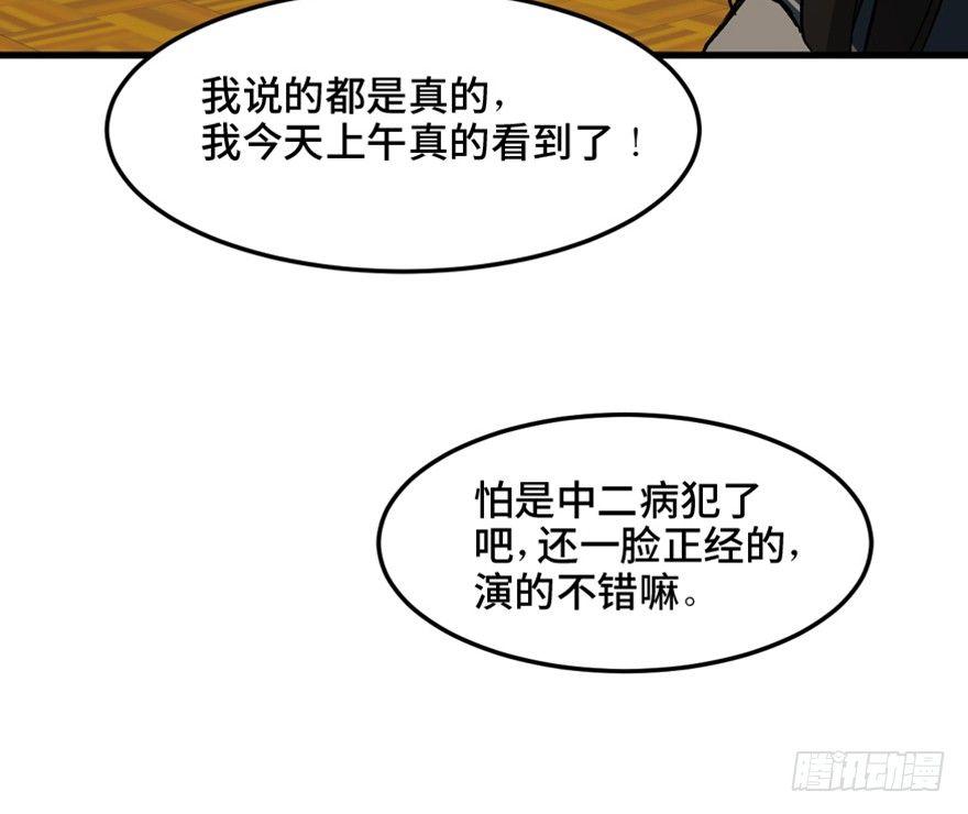 第一四四话·问 题138
