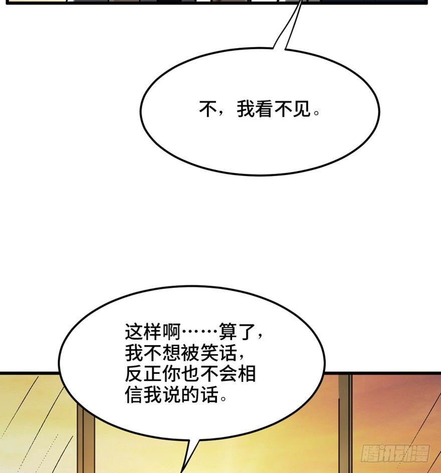 第一四四话·问 题142