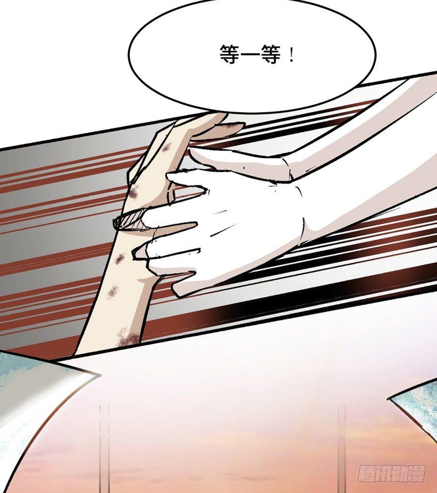 第一四四话·问 题144