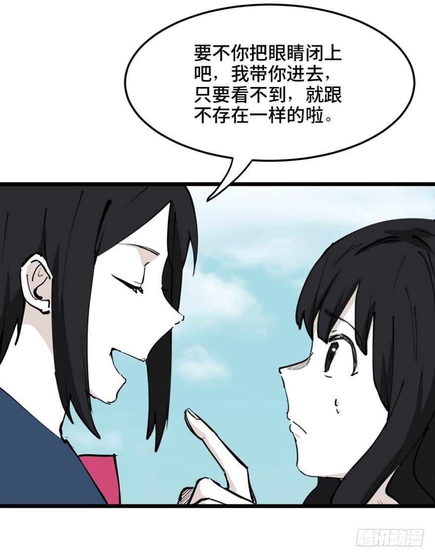 第一四四话·问 题19