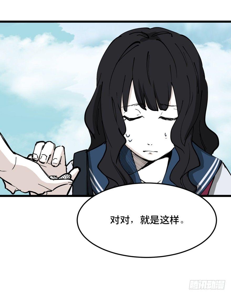第一四四话·问 题20