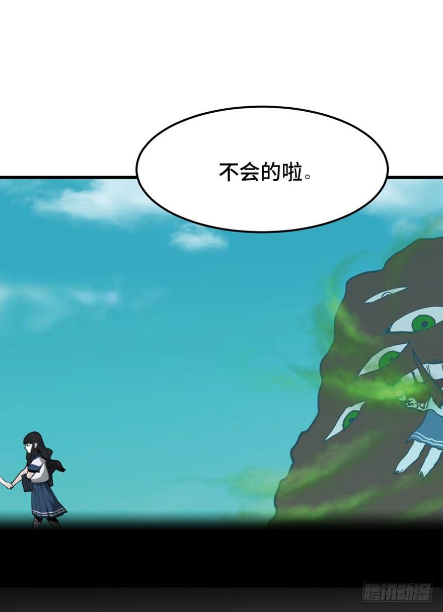 第一四四话·问 题23