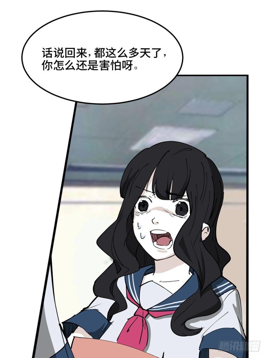 第一四四话·问 题25