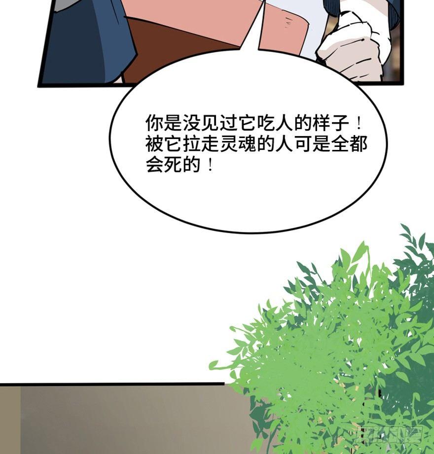 第一四四话·问 题26