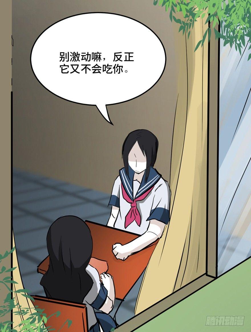 第一四四话·问 题27