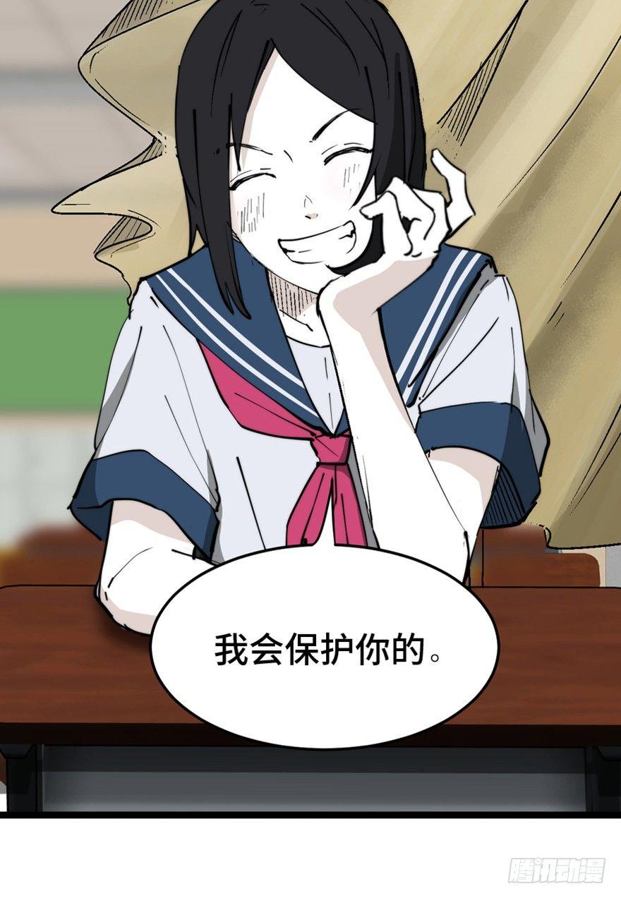 第一四四话·问 题29