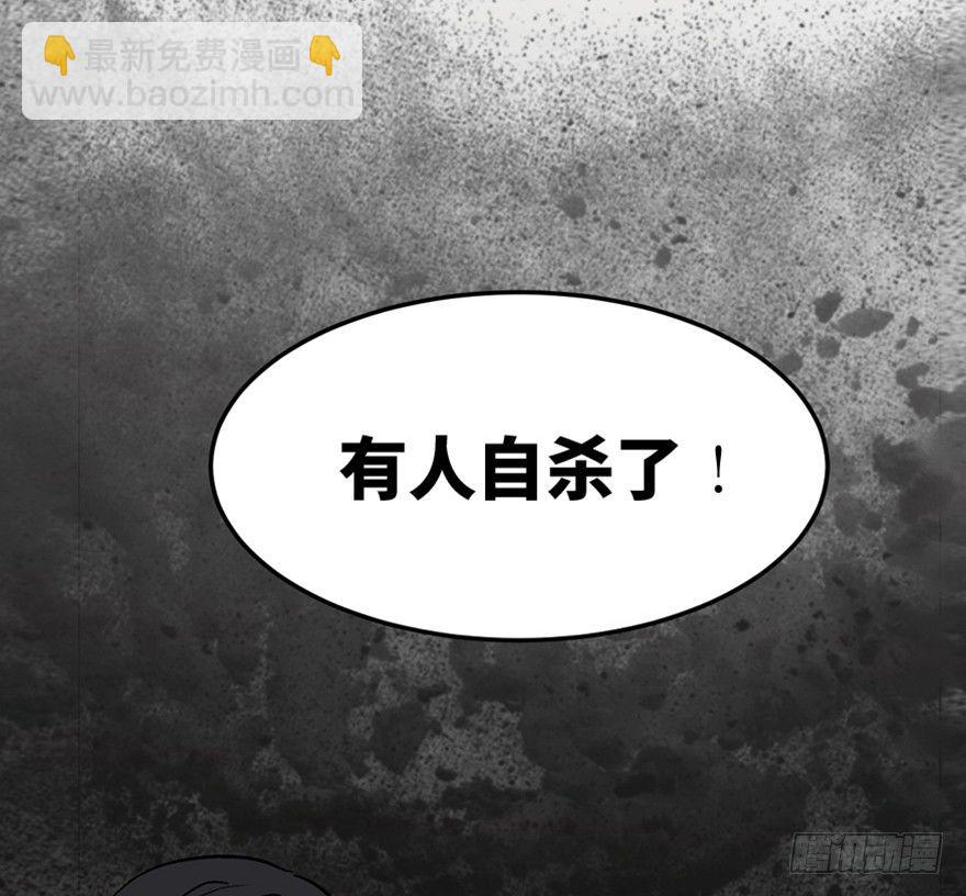 第一四四话·问 题32