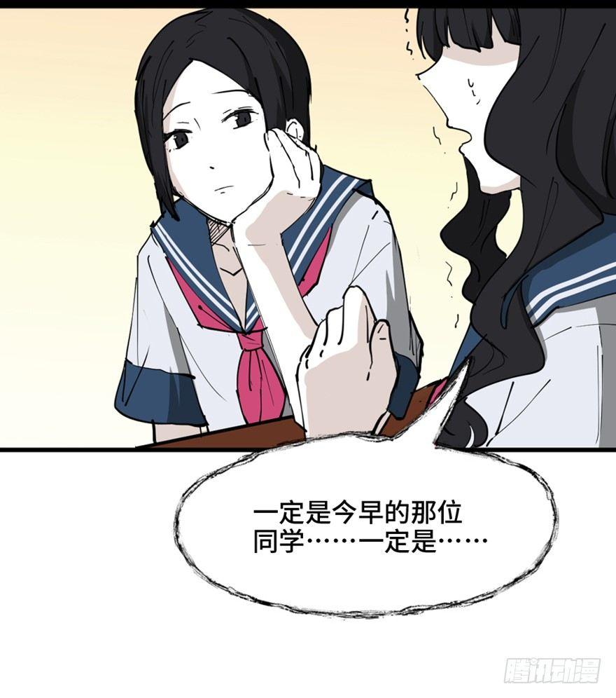 第一四四话·问 题34