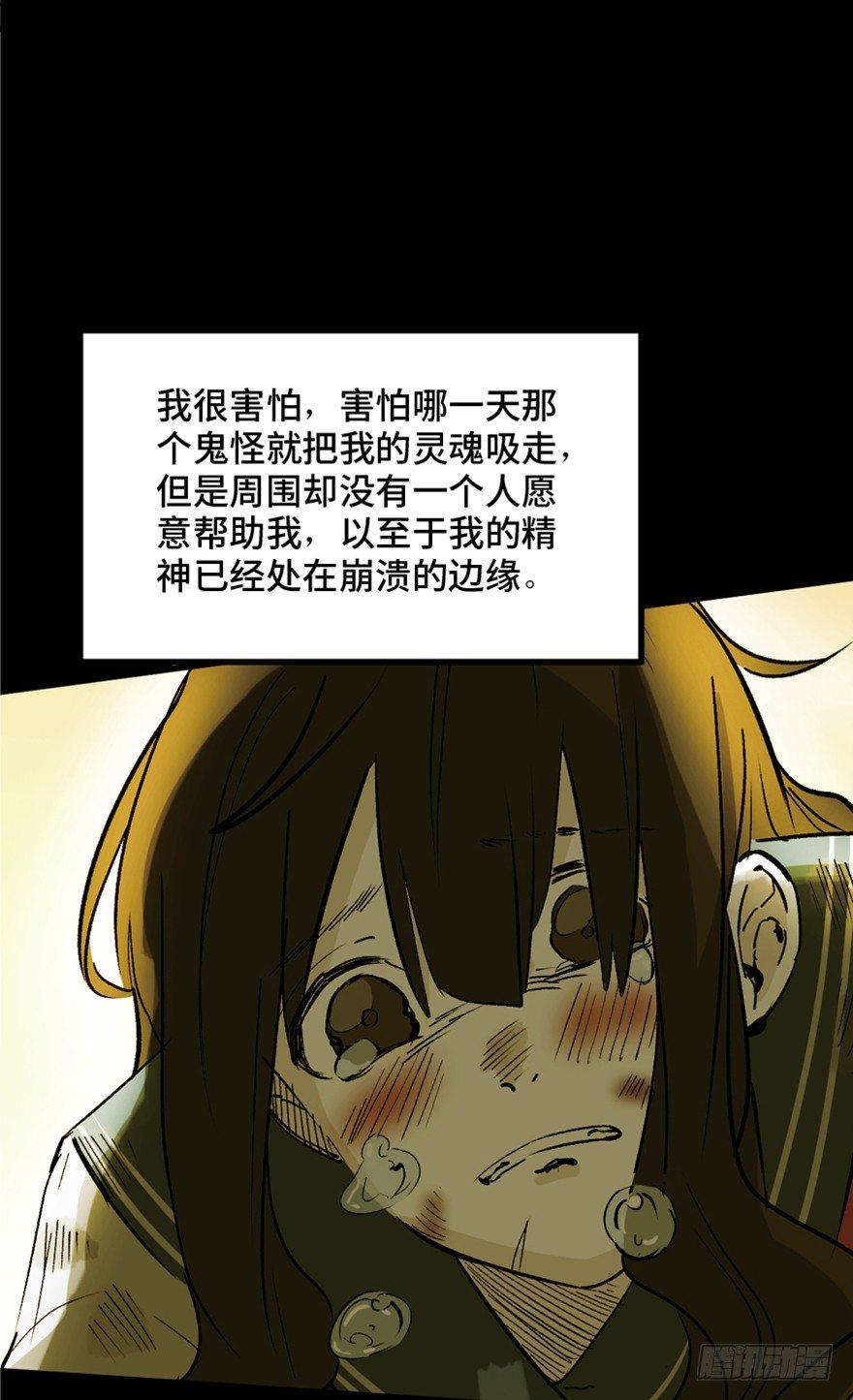第一四四话·问 题49
