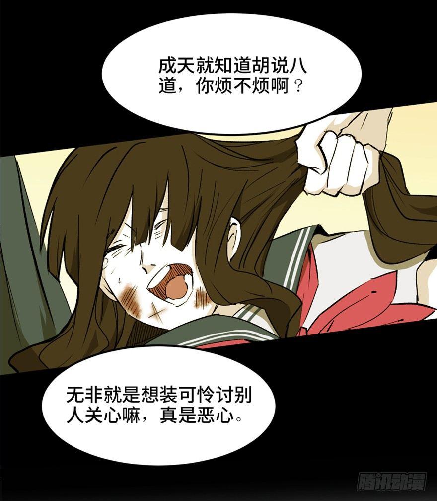 第一四四话·问 题51