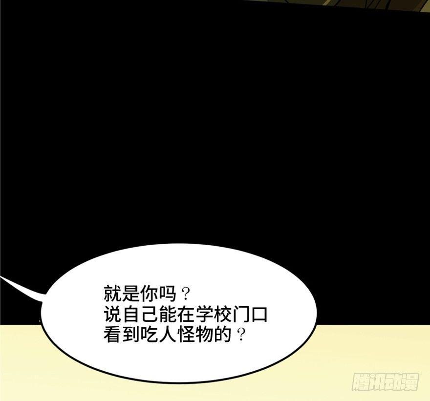 第一四四话·问 题54