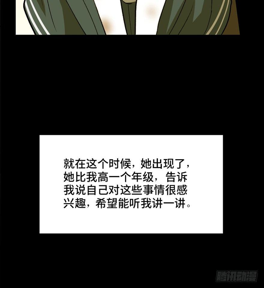 第一四四话·问 题59