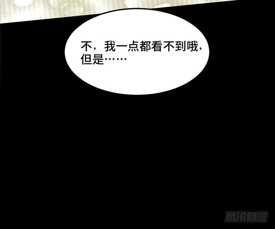 第一四四话·问 题61