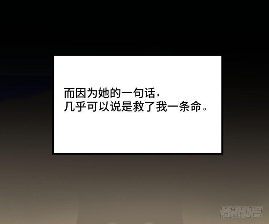 第一四四话·问 题62