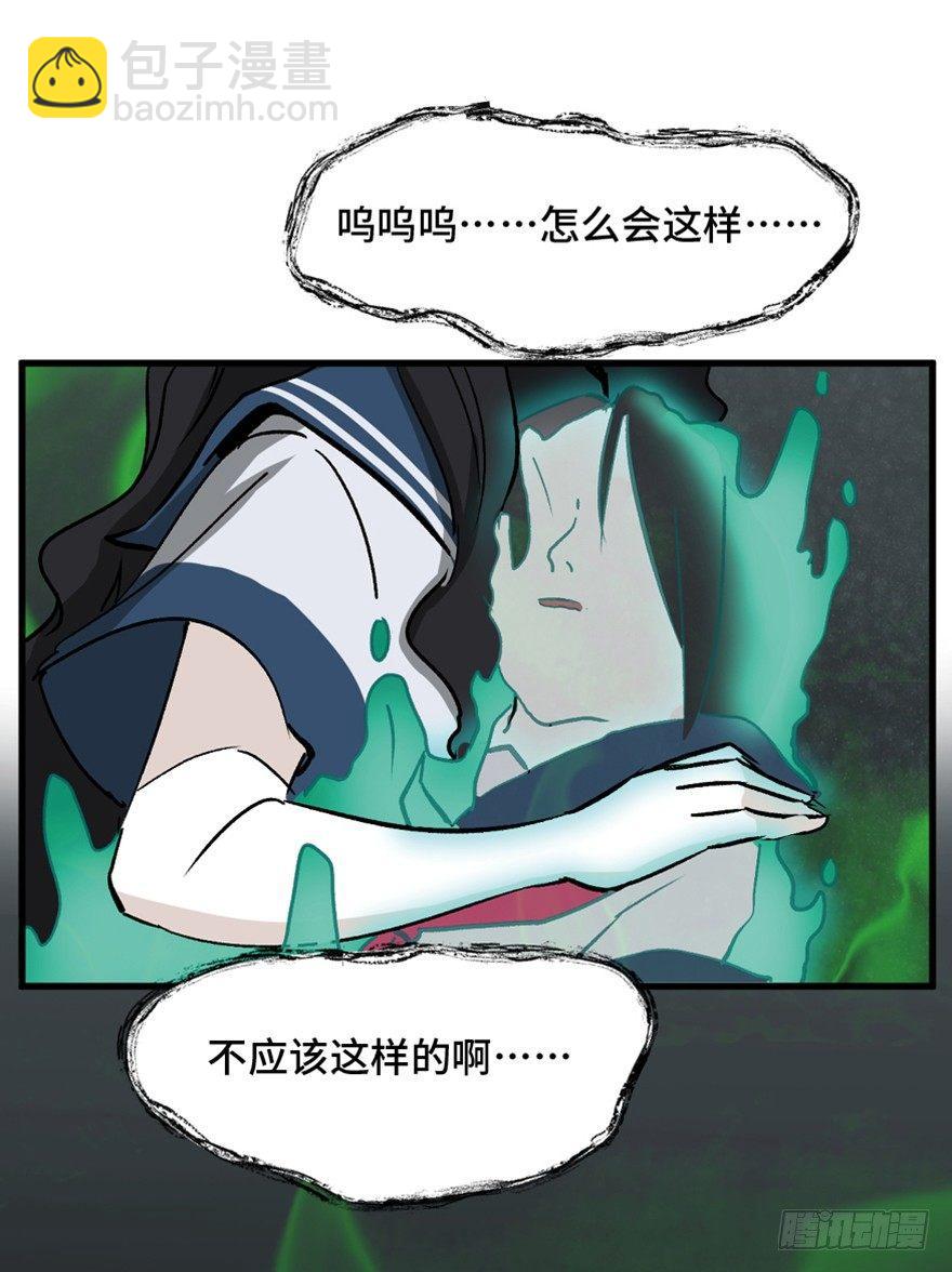 第一四四话·问 题75