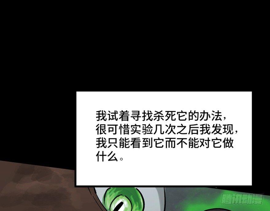 第一四四话·问 题84