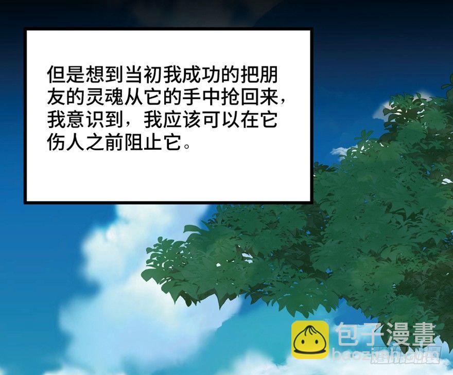 第一四四话·问 题86