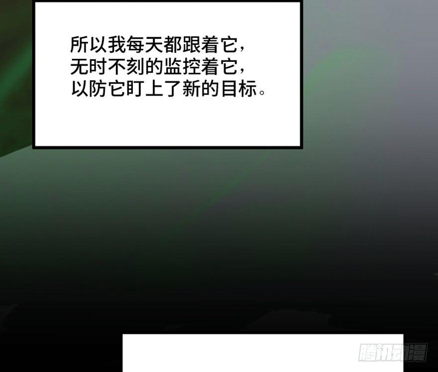 第一四四话·问 题88