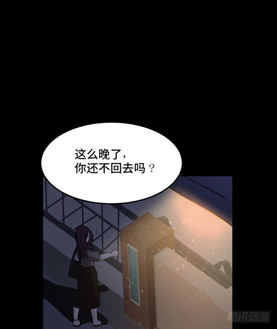 第一四四话·问 题90
